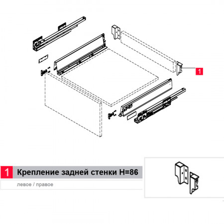 comfort-box-kreplenie-zadnej-stenki-n86-serij